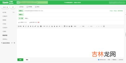 邮箱地址是什么,电子邮箱地址是什么？