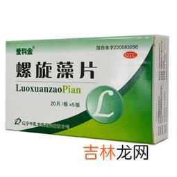 百合康螺旋藻片怎么样,螺旋藻片的功效与作用及副作用
