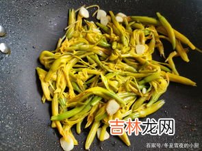 黄花菜怎么吃,黄花菜怎么吃 做法有哪些