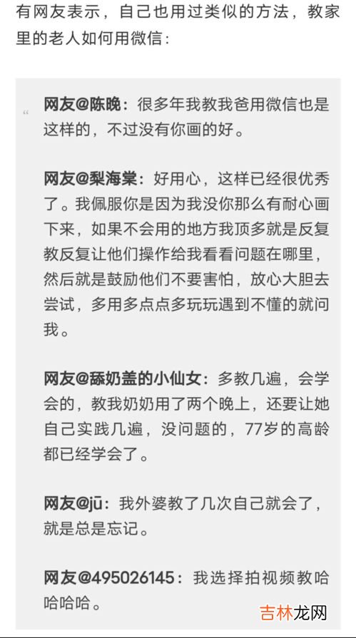 公文的缓急时限又称为,公文的反击时限又称为