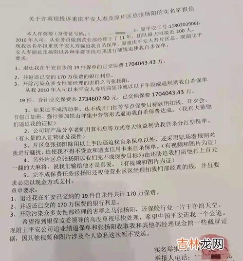公文的缓急时限又称为,公文的反击时限又称为
