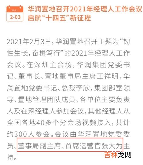 公文的缓急时限又称为,公文的反击时限又称为