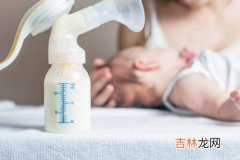 母乳保质期,母乳也有保质期吗？母乳最多可以保存多长时间？