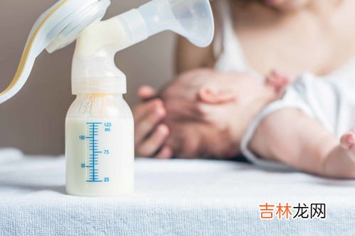 母乳保质期,母乳也有保质期吗？母乳最多可以保存多长时间？