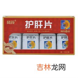 纽崔莱护肝片价格,安利护肝片怎么样