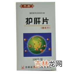 纽崔莱护肝片价格,安利护肝片怎么样