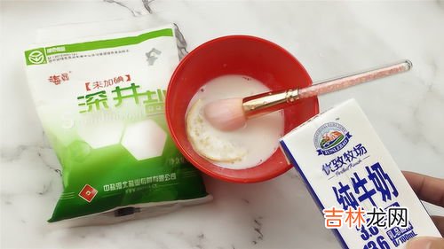 纯牛奶可以敷脸吗,天天用纯牛奶敷脸好不好