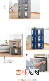 钢架被子收纳箱品牌排行榜,什么牌子的收纳箱好收纳箱新品推荐