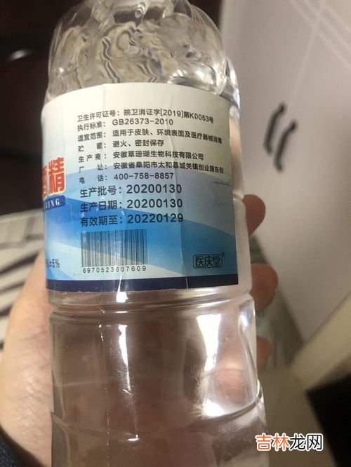 75%医用酒精可以带上高铁吗,75%医用酒精可以带上高铁吗