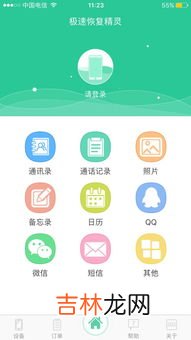 苹果手机怎样恢复短信图标,苹果短信图标怎么恢复到桌面
