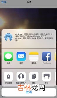 苹果手机怎样恢复短信图标,苹果短信图标怎么恢复到桌面