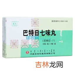 七味都气丸怎么样,六味地黄丸有几种 有什么功效