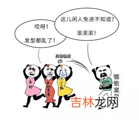 搞事情是什么意思,搞事情 和 惹事情，有什么区别？