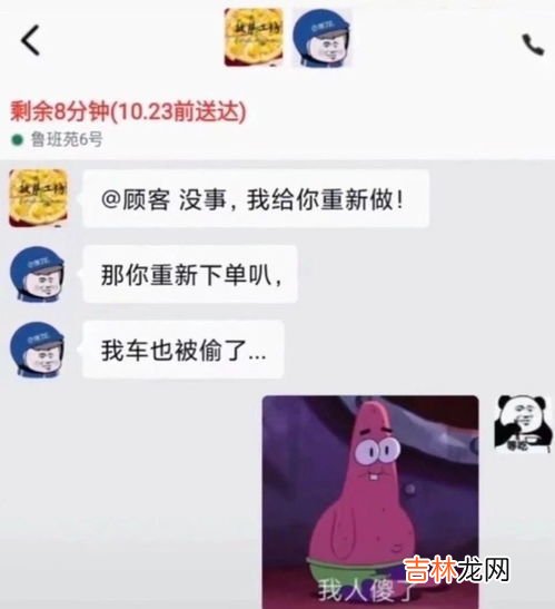 搞事情是什么意思,搞事情 和 惹事情，有什么区别？