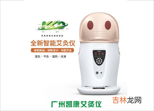 黑龙江仪器品牌排行榜,家用美容仪器哪个好 家用美容仪器排行榜