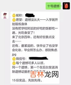 840爱情暗语什么意思,0840谐音爱情方面意思