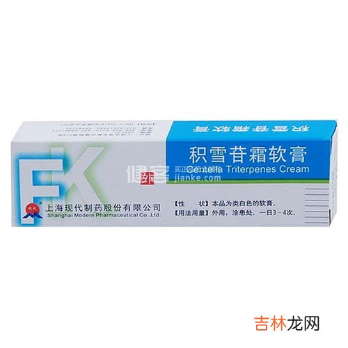 瘦胸霜有副作用吗,减胸最有效的方法有哪些