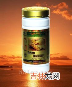 金日牌西洋参含片好吗,金日牌西洋参含片