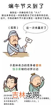 屈原跳的是什么江在哪里,屈原跳的是什么江？在哪里？