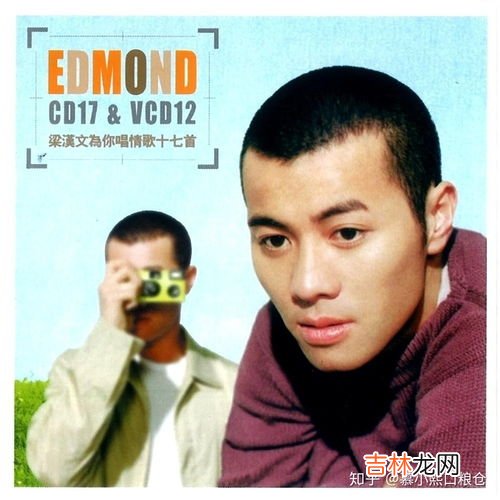 缠绵游戏的歌词,歌曲 缠绵游戏 梁汉文 的歌词