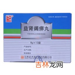 益肾活胰胶囊怎么样,益肾活胰胶囊多少钱