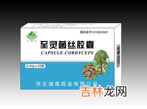 益肾活胰胶囊怎么样,益肾活胰胶囊多少钱