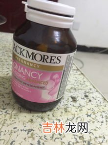 澳洲乐康膏孕妇能吃吗,澳洲乐康膏孕妇可以吃吗