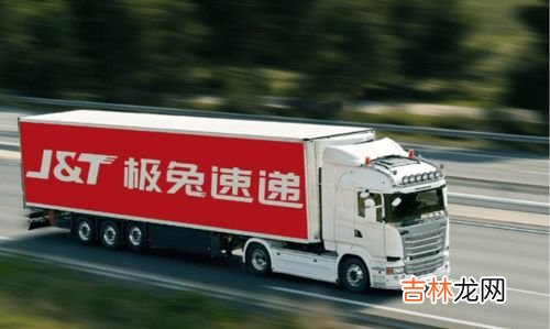 极免是哪个快递公司的,极兔快递属于什么快递