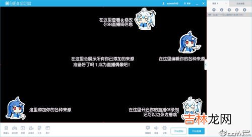 bilibili电脑网页版怎么全屏,bilibili 怎么调屏幕比例