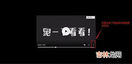 bilibili电脑网页版怎么全屏,bilibili 怎么调屏幕比例