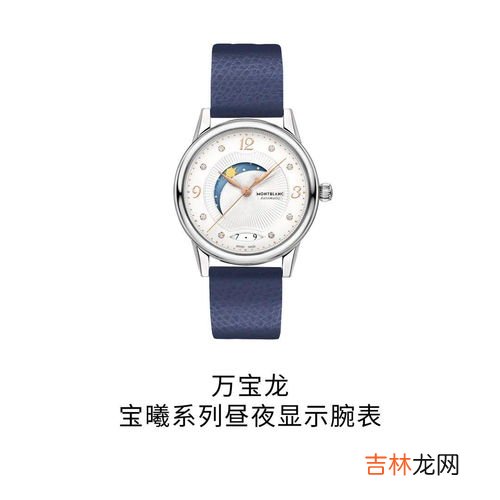 如何查询宝梭手表的价格,宝梭手表怎么样?