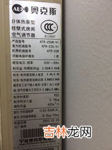 制热季节耗电量336是什么意思,空调制热季节耗电量337是什么意思