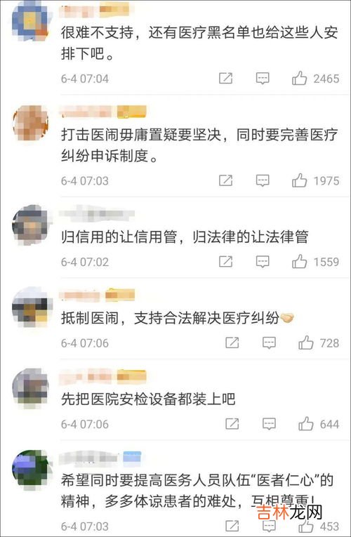 黑名单是什么意思,黑名单是什么意思? 黑名单都有哪些意思