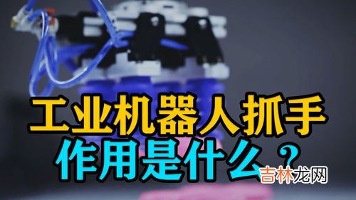 抓手是什么意思,抓手子是什么意思