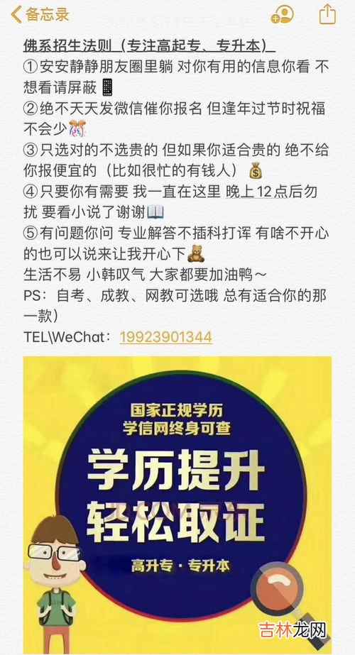 本科毕业出来找不到工作该怎么办,刚毕业的大学生找不到工作怎么办？