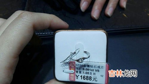 g750是什么金,项链G750是什么金?值多少钱