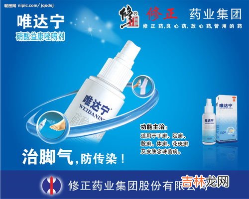 修正药业,修正药业有几个分厂