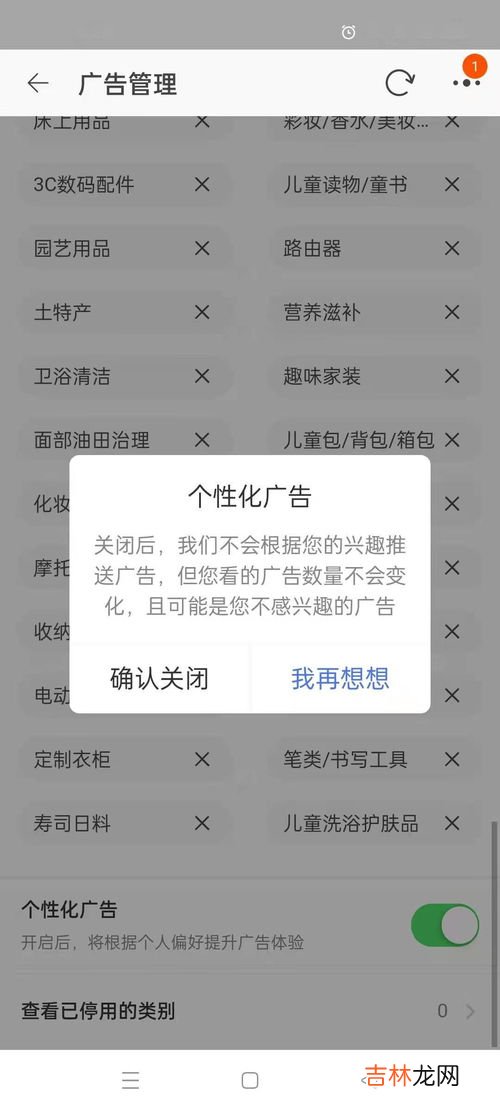 微信打字声音怎么关掉,微信打字声音怎么关掉