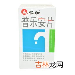 护肝片和益肝灵片哪种好,护肝片和复方益肝灵胶囊,哪种药的降酶作用更好啊,我现在再吃肺结核的药。