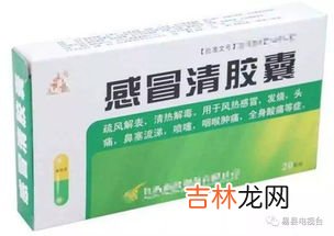 半步痛清胶囊的功效,手指关节变红,有摩擦就会有一种像被针刺的感觉,还有些胀痛感