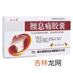 半步痛清胶囊的功效,手指关节变红,有摩擦就会有一种像被针刺的感觉,还有些胀痛感