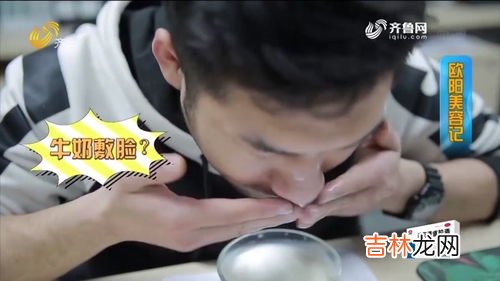 纯牛奶敷脸的正确方法,怎么用牛奶敷脸