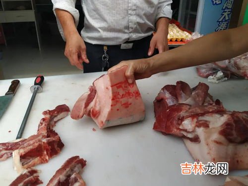 猪肉盖紫色章的是不是好肉,猪肉上有紫色的是猪肉吗？