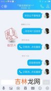 暂时无人接听是什么意思,暂时无人接听是什么意思