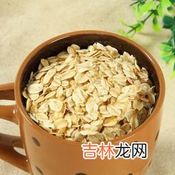 燕麦片过期了还能吃吗,桂格燕麦片过期了半年但是全封闭的可以吃吗