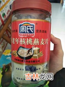燕麦片过期了还能吃吗,桂格燕麦片过期了半年但是全封闭的可以吃吗