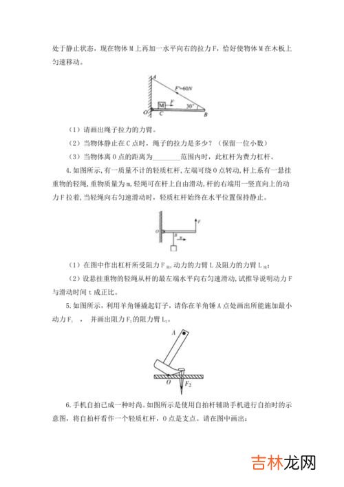 测量物体质量的工具有哪些,在实验室中,常用测量质量的工具是