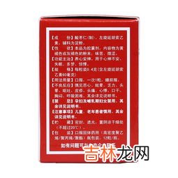 复方枣仁胶囊对心脏有影响吗,复方枣仁胶囊副作用很大吗
