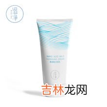 真正的氨基酸洗面奶有哪些,公认十大氨基酸洗面奶