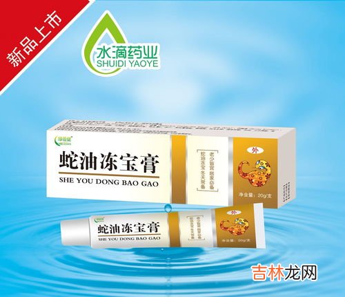 豪灵膏有什么作用,豪灵膏治什么病？